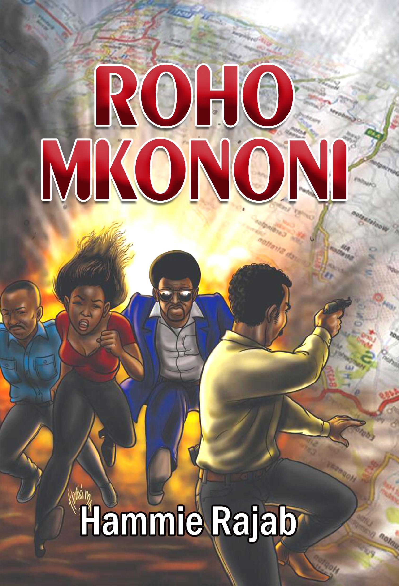 Roho Mkononi